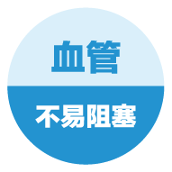 不老rejeune、rejeune、血管、血管阻塞