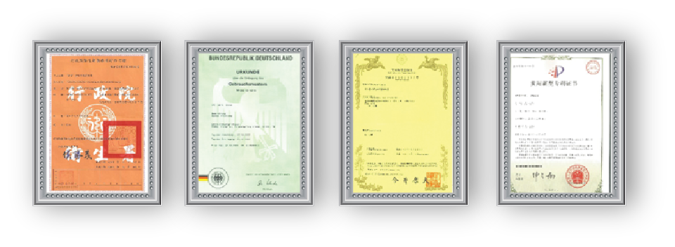 不老rejeune、rejeune、cert、台灣認證、專利認證